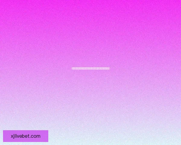 世界杯竞猜结果预测：数据分析与热门球队走向深度解析