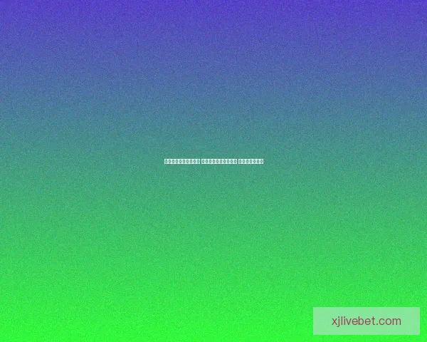 足球竞猜平台全面解析 让你轻松掌握比赛动态 提高竞猜成功率