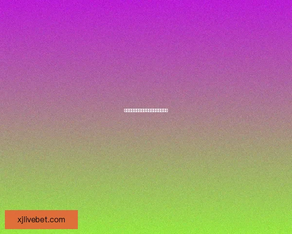 现金真人平台注册教程详细步骤一看就会