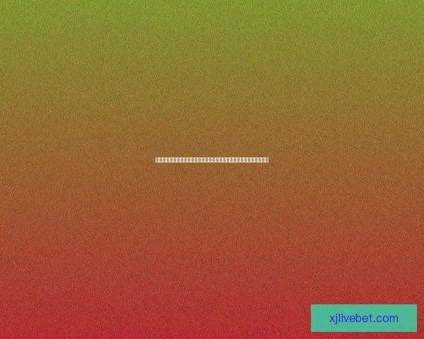 世界杯竞猜赔率变化背后的资金博弈与胜负概率趋势深度解析与预测策略