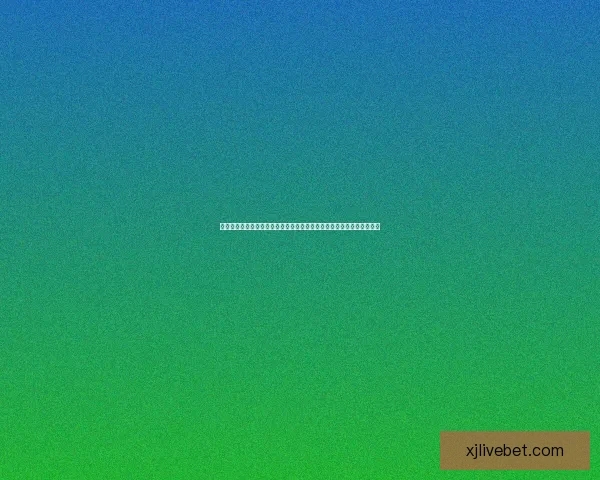 世界杯竞猜赔率变化背后的资金博弈与胜负概率趋势深度解析与预测策略