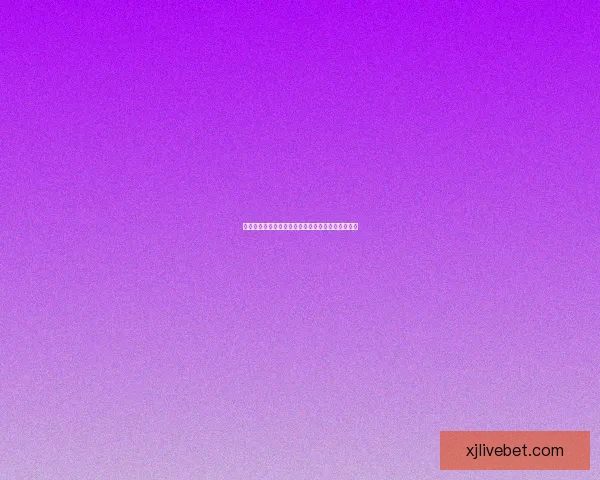 世界杯精彩对决预测指南助你精准竞猜胜负赢取荣耀