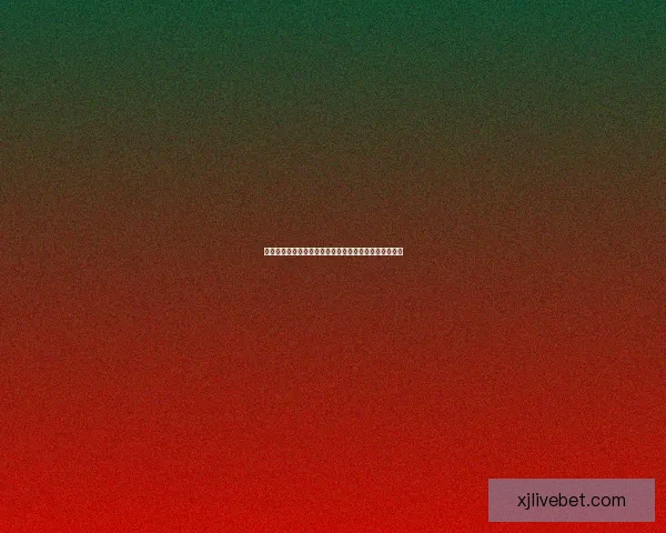 世界杯买球网站推荐指南助你安全投注享受精彩赛事体验