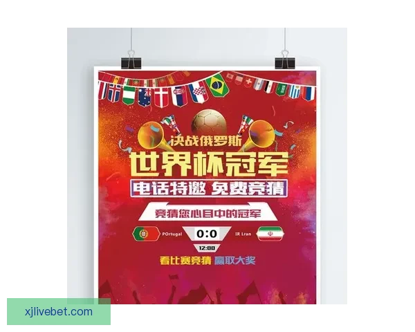 世界杯竞猜热门平台全攻略揭秘玩法技巧与最新资讯指南