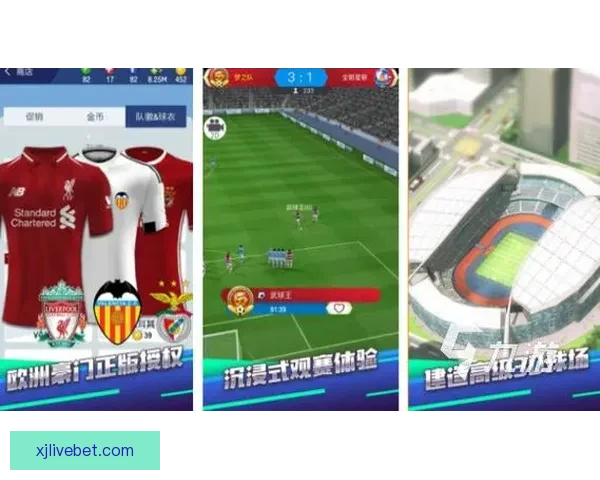 尽享世界杯竞猜乐趣，感受沉浸式互动游戏体验新玩法