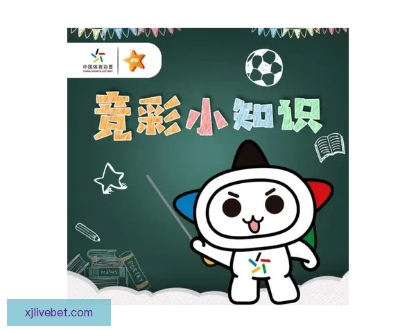 世界杯竞猜胜负玩法深度解析从基础规则到投注技巧全面指南助你轻松参与竞猜