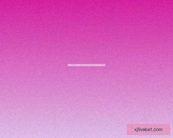世界杯竞猜赛事推荐全方位分析精准预测比赛结果数据研判
